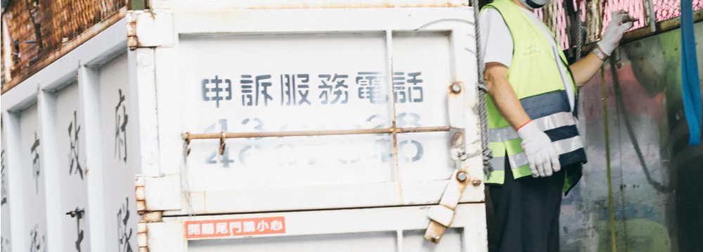 文教卫生